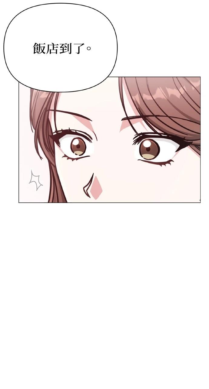 与单亲爸爸的秘密关系 第5话 第30页