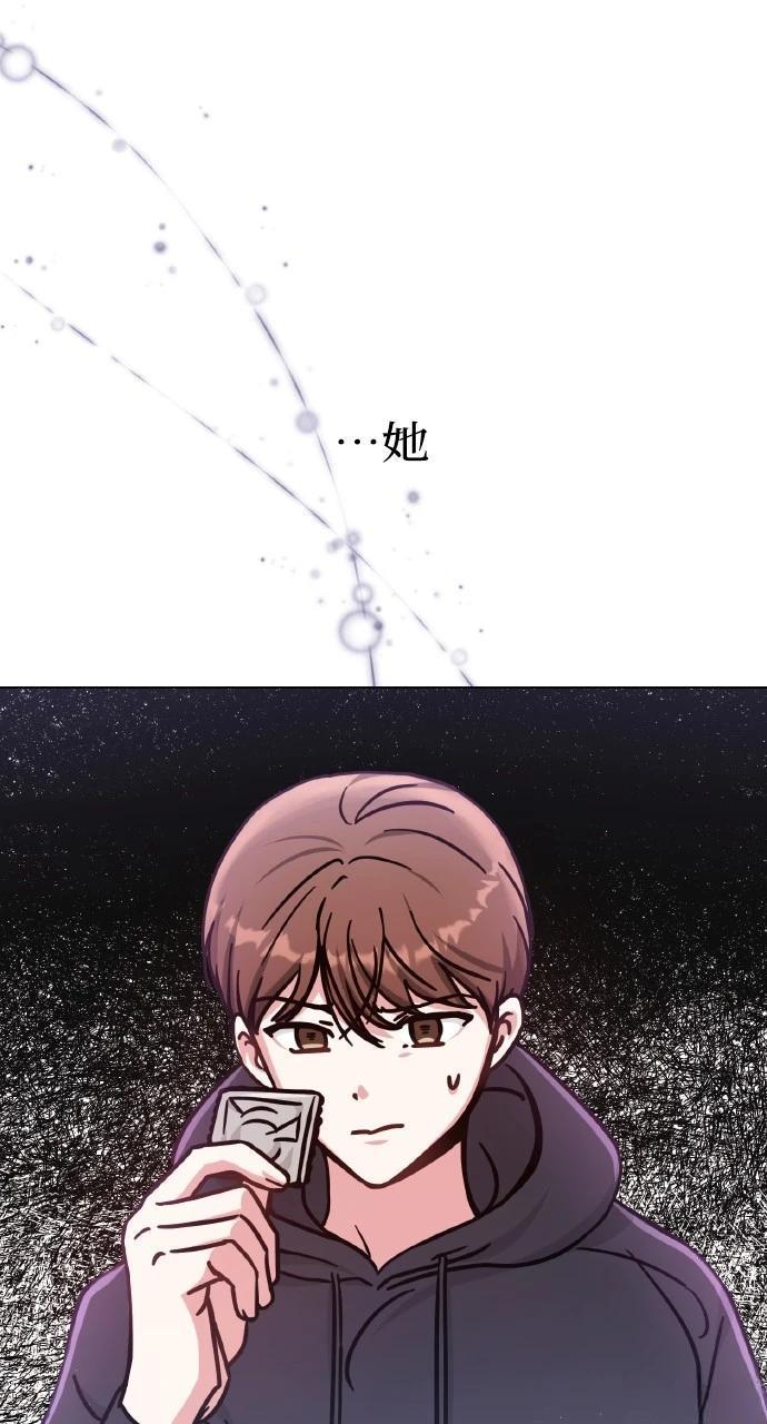 与单亲爸爸的秘密关系 第6话 第37页
