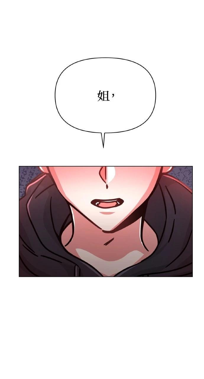 与单亲爸爸的秘密关系 第6话 第48页