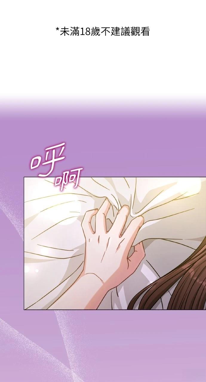 与单亲爸爸的秘密关系 第7话 第1页