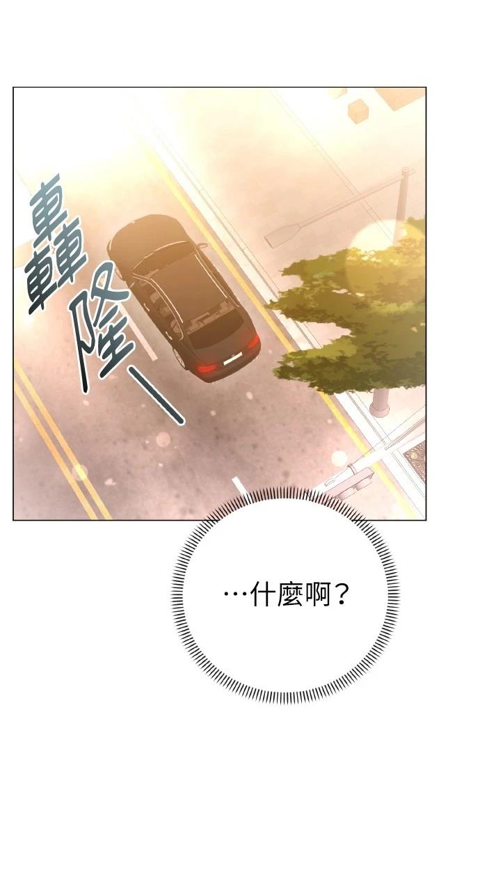 与单亲爸爸的秘密关系 第7话 第39页