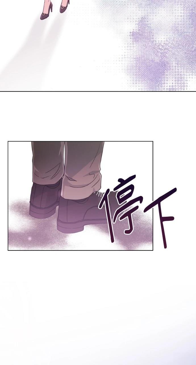 与单亲爸爸的秘密关系 第9话 第87页