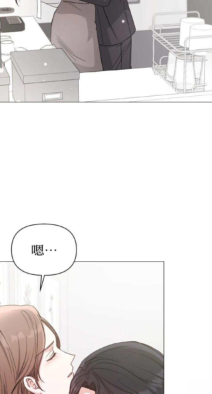 与单亲爸爸的秘密关系 第10话 第21页
