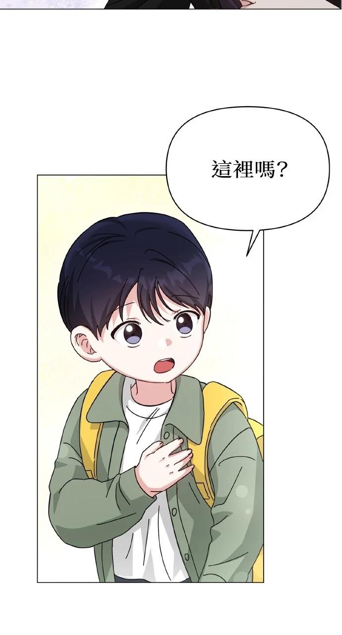 与单亲爸爸的秘密关系 第11话 第60页