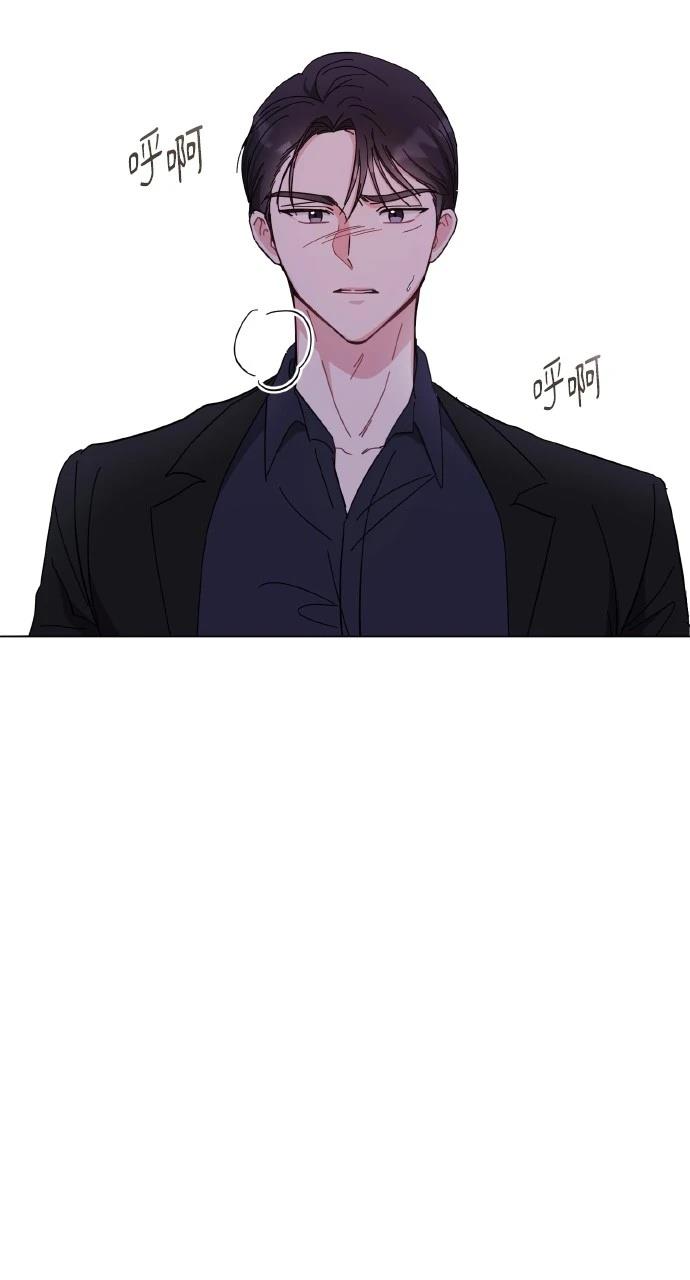 与单亲爸爸的秘密关系 第12话 第46页