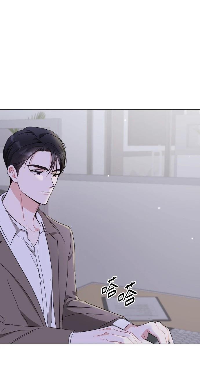 与单亲爸爸的秘密关系 第12话 第78页