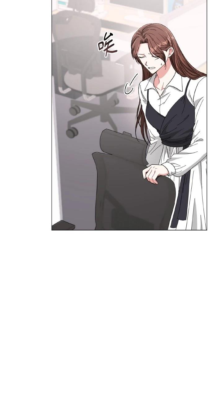 与单亲爸爸的秘密关系 第14话 第55页