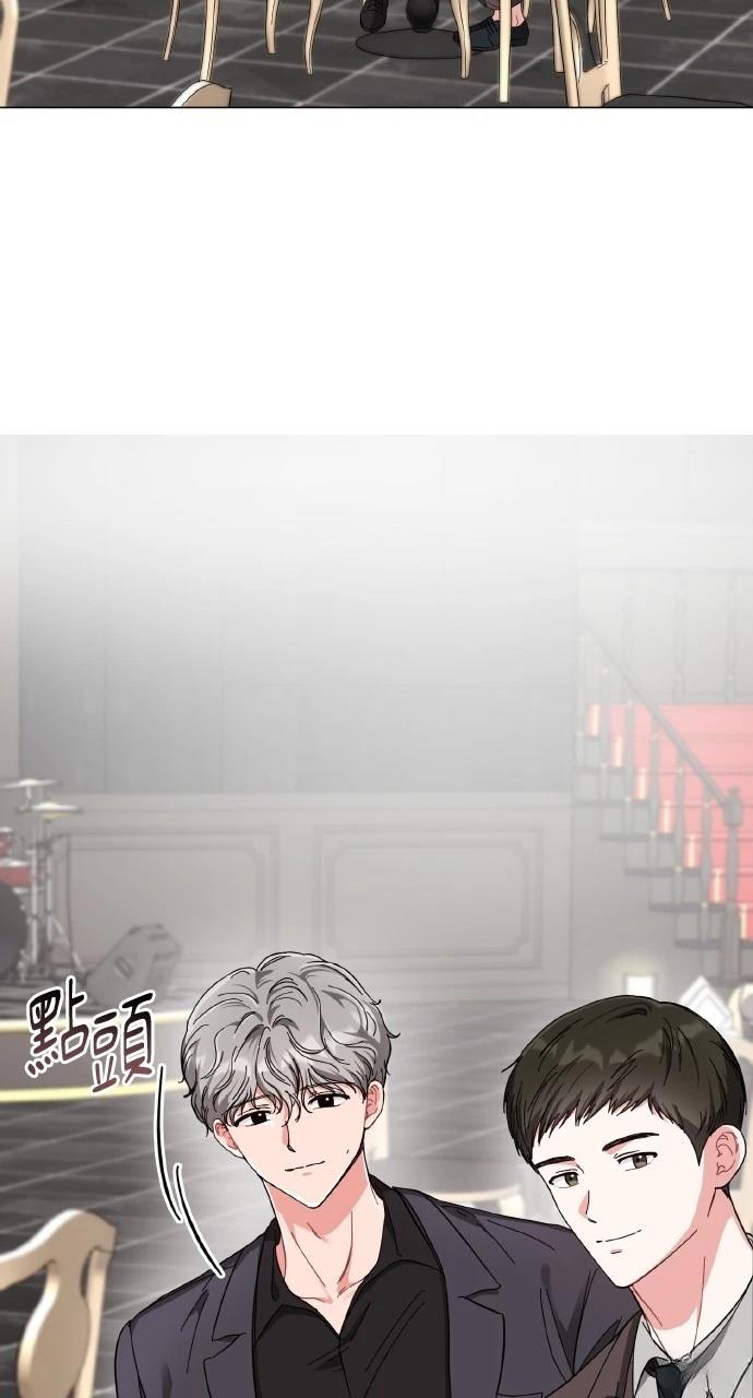 与单亲爸爸的秘密关系 第14话 第81页