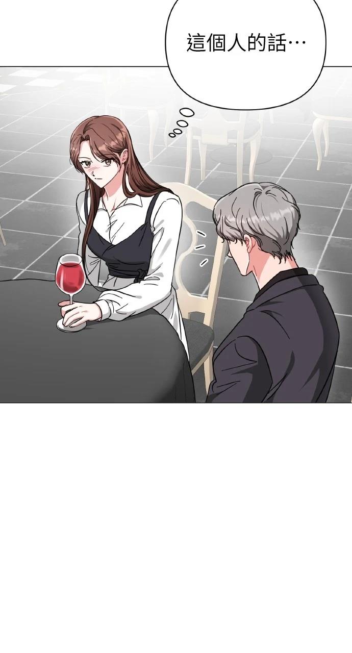 与单亲爸爸的秘密关系 第15话 第23页