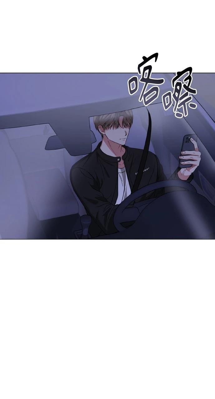 与单亲爸爸的秘密关系 第15话 第53页