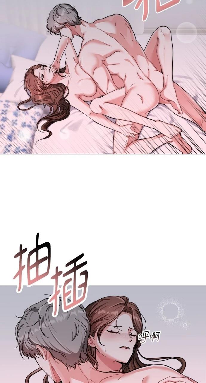 与单亲爸爸的秘密关系 第15话 第65页