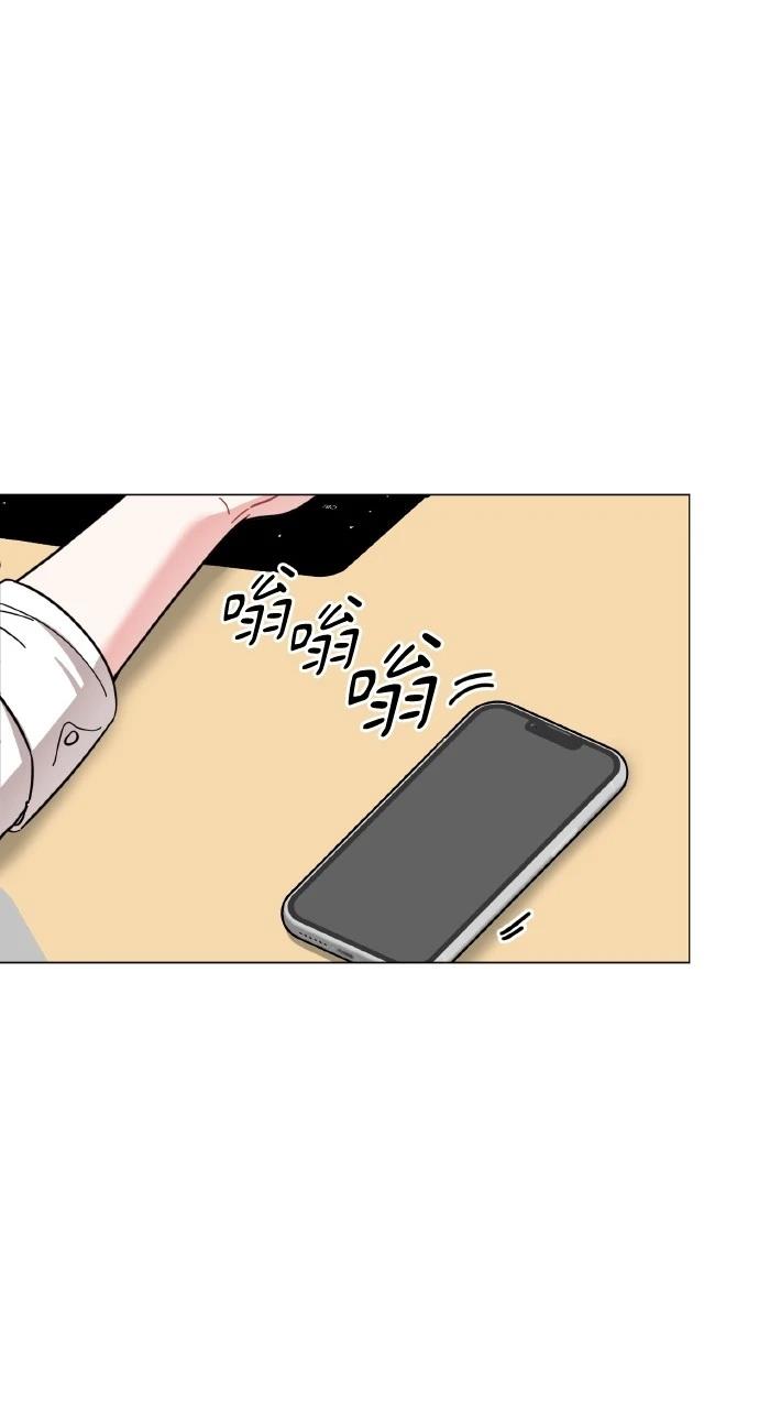 与单亲爸爸的秘密关系 第16话 第14页