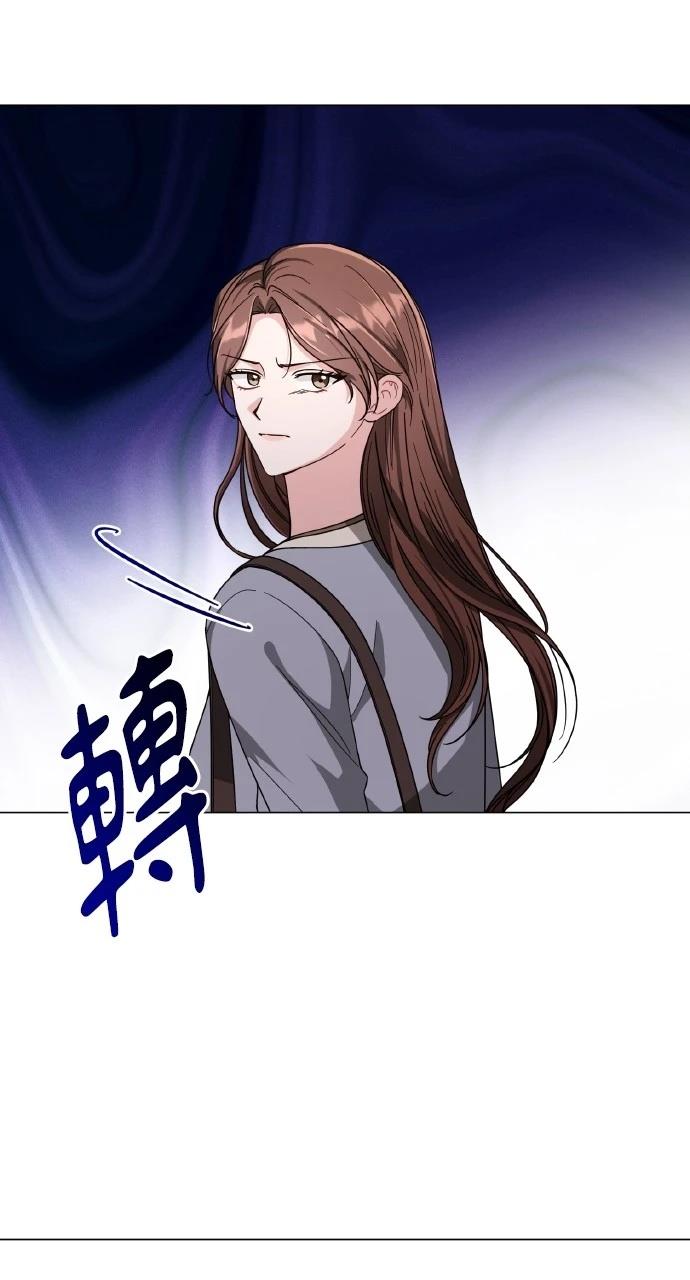 与单亲爸爸的秘密关系 第19话 第76页