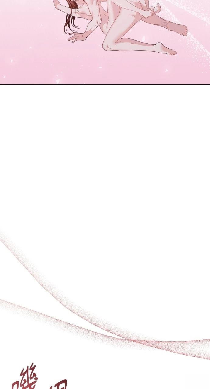 与单亲爸爸的秘密关系 第20话 第41页