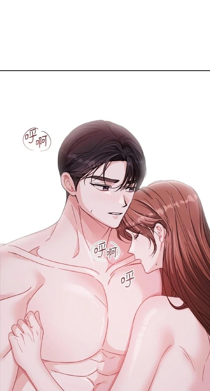 与单亲爸爸的秘密关系 第20话 第49页