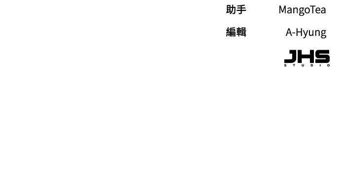 与单亲爸爸的秘密关系 第20话 第75页