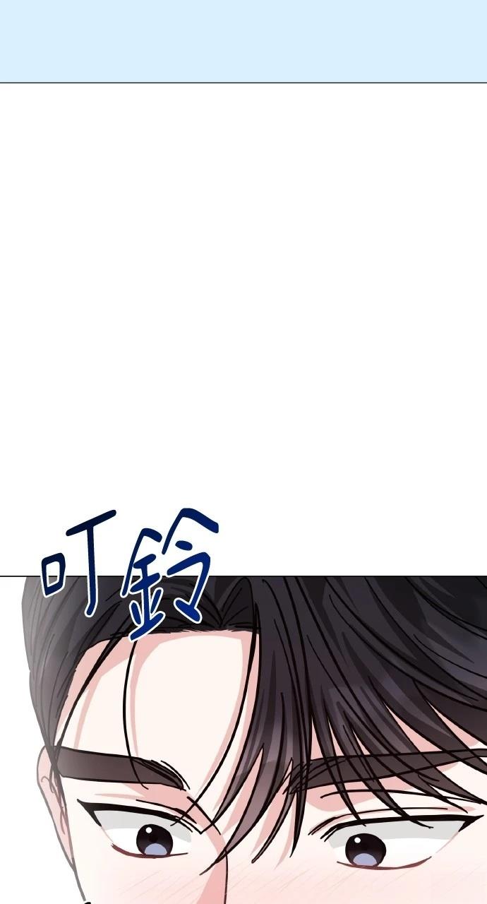 与单亲爸爸的秘密关系 第21话 第70页