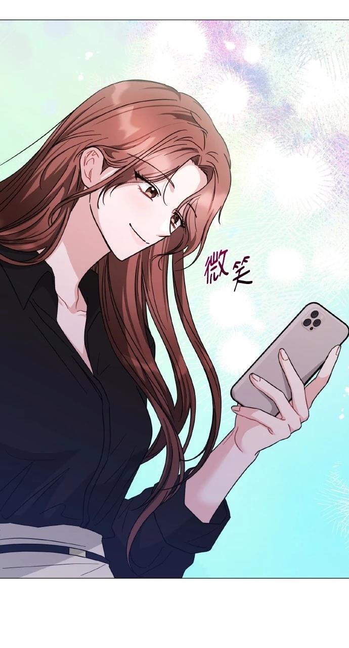 与单亲爸爸的秘密关系 第21话 第83页