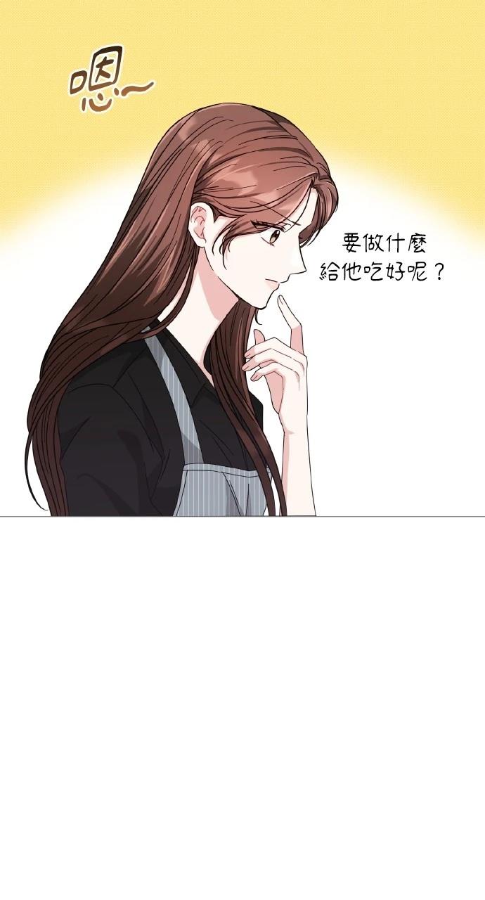 与单亲爸爸的秘密关系 第22话 第12页