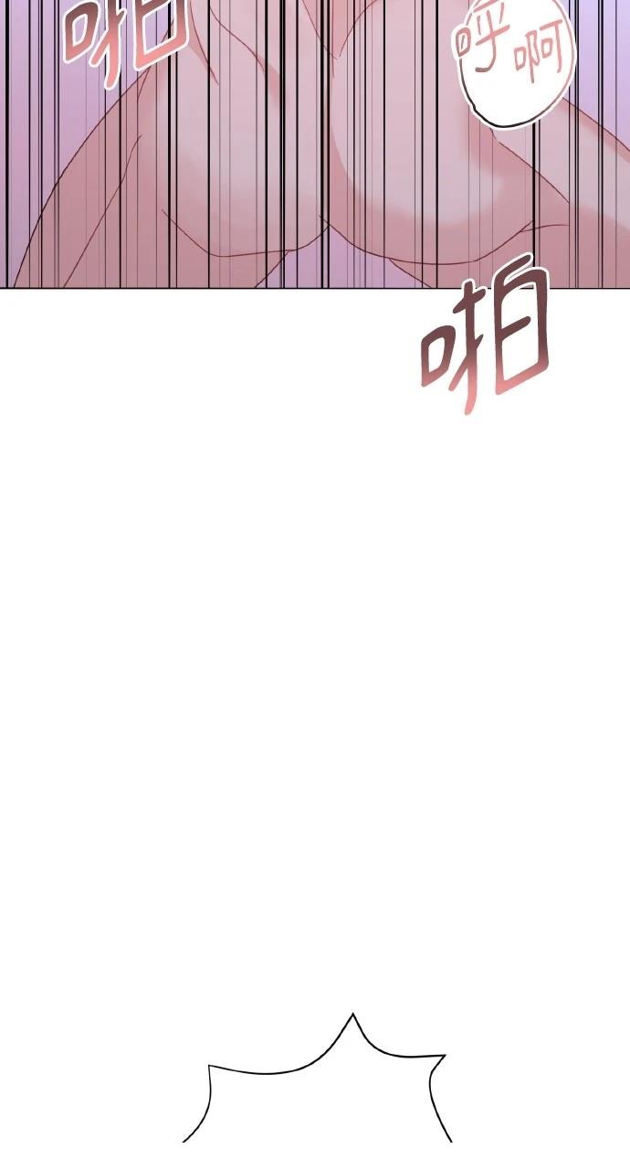与单亲爸爸的秘密关系 第22话 第58页