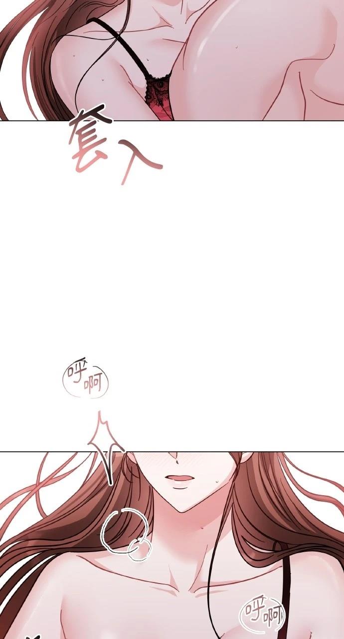 与单亲爸爸的秘密关系 第22话 第70页