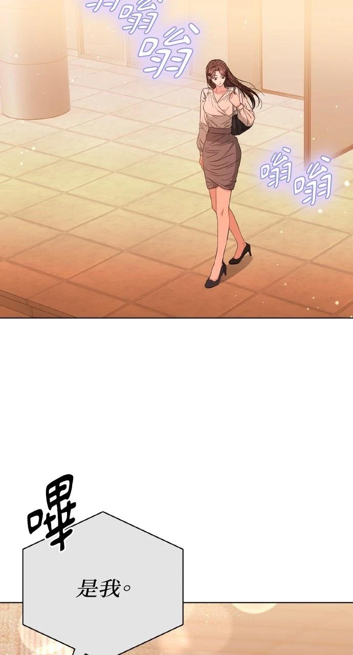 与单亲爸爸的秘密关系 第23话 第60页