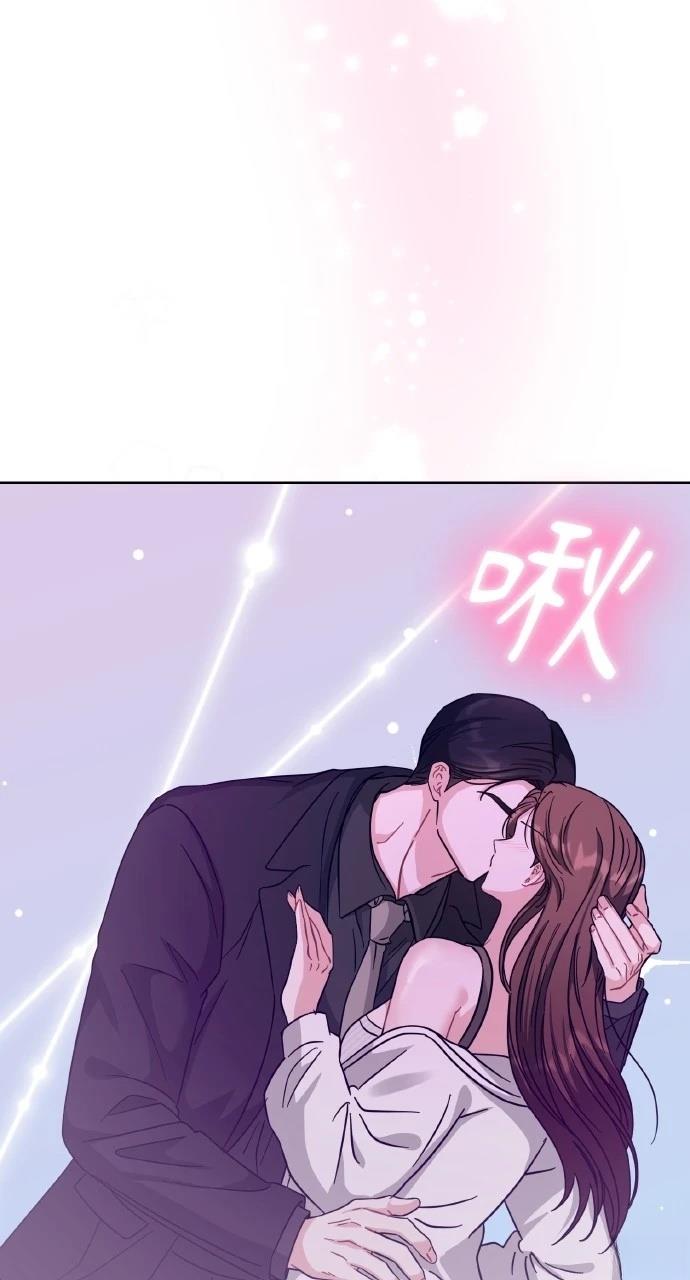 与单亲爸爸的秘密关系 第23话 第72页