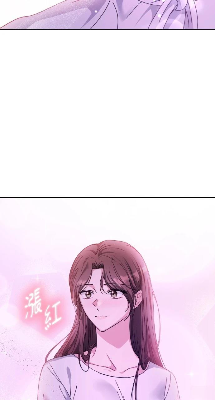 与单亲爸爸的秘密关系 第25话 第31页