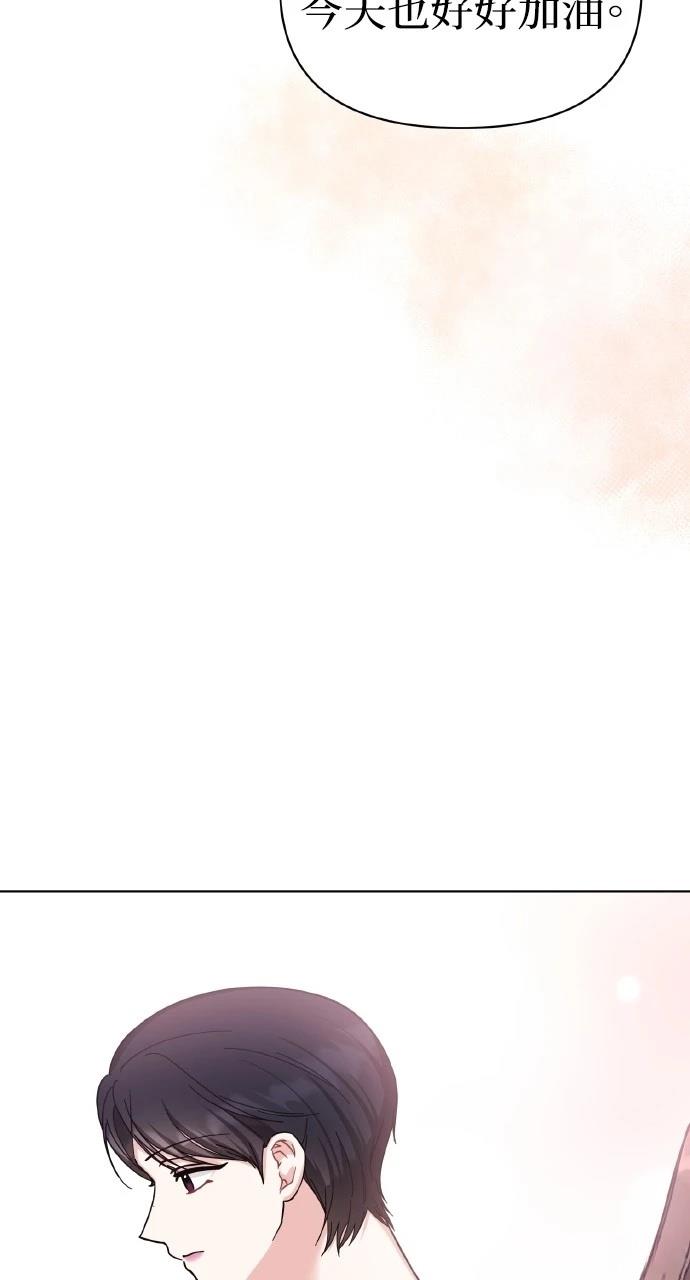 与单亲爸爸的秘密关系 第25话 第62页