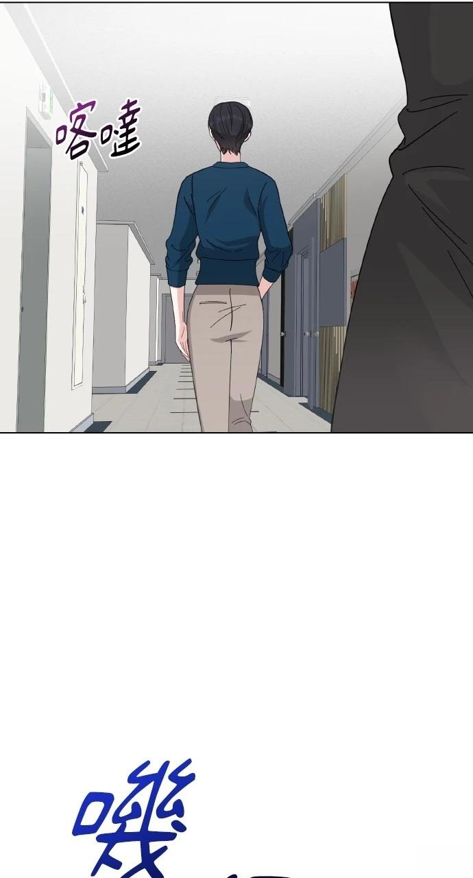 与单亲爸爸的秘密关系 第25话 第64页