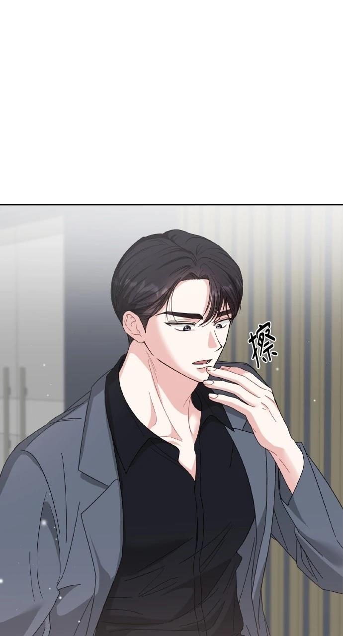与单亲爸爸的秘密关系 第25话 第83页