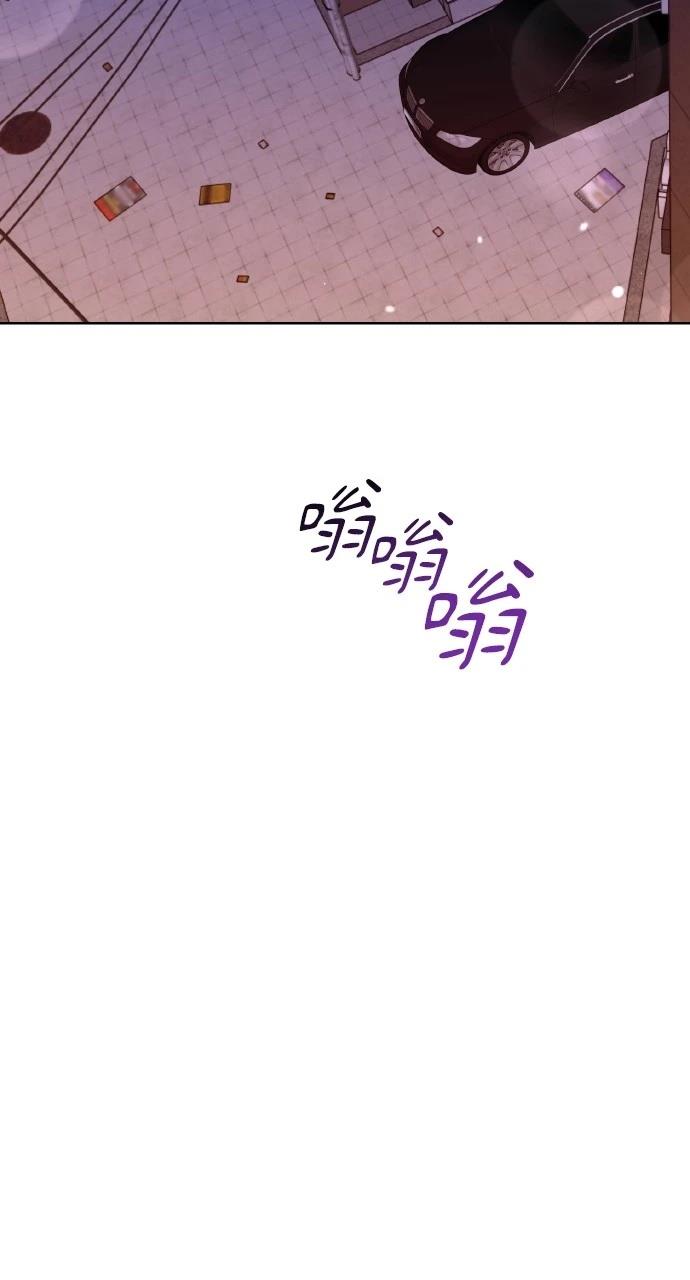 与单亲爸爸的秘密关系 第26话 第24页