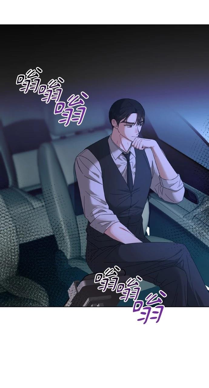 与单亲爸爸的秘密关系 第26话 第25页
