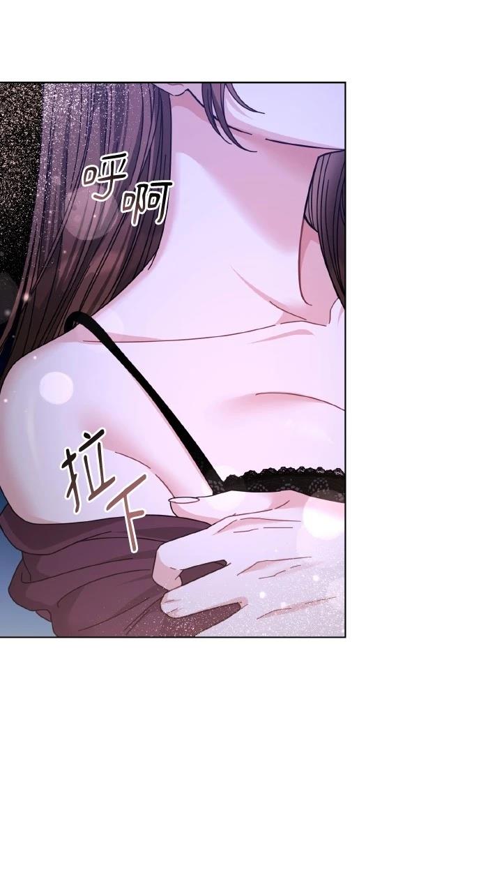 与单亲爸爸的秘密关系 第26话 第59页