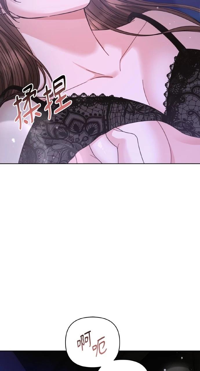 与单亲爸爸的秘密关系 第26话 第62页