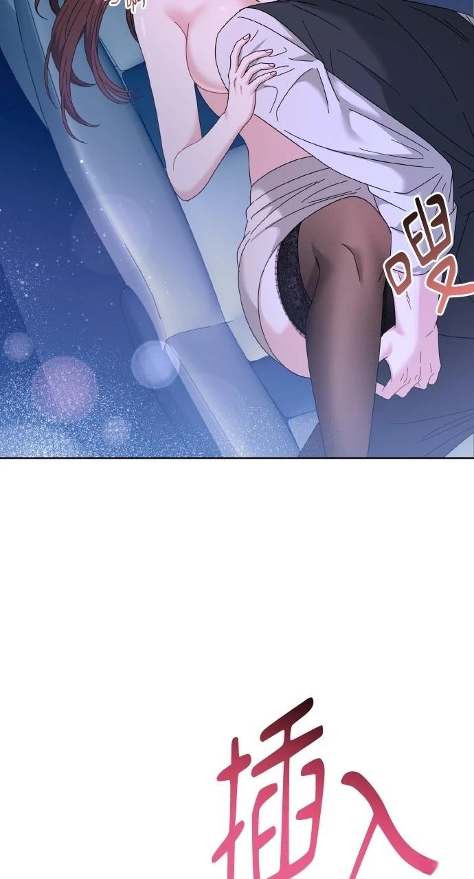 与单亲爸爸的秘密关系 第26话 第72页