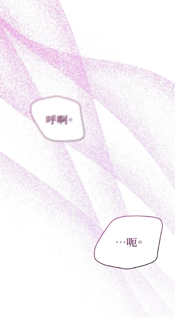与单亲爸爸的秘密关系 第29话 第34页