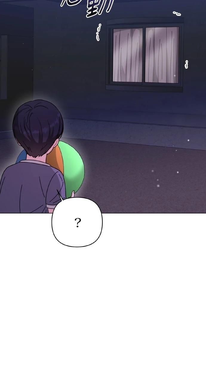 与单亲爸爸的秘密关系 第29话 第45页