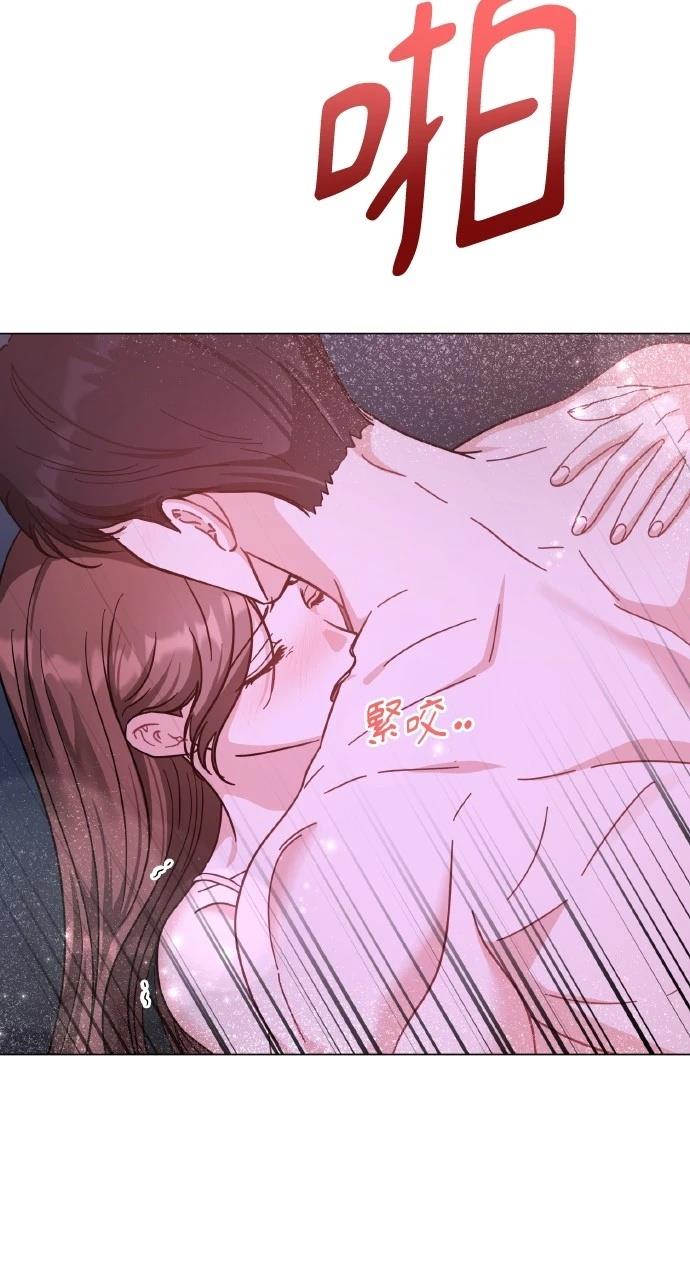 与单亲爸爸的秘密关系 第29话 第79页