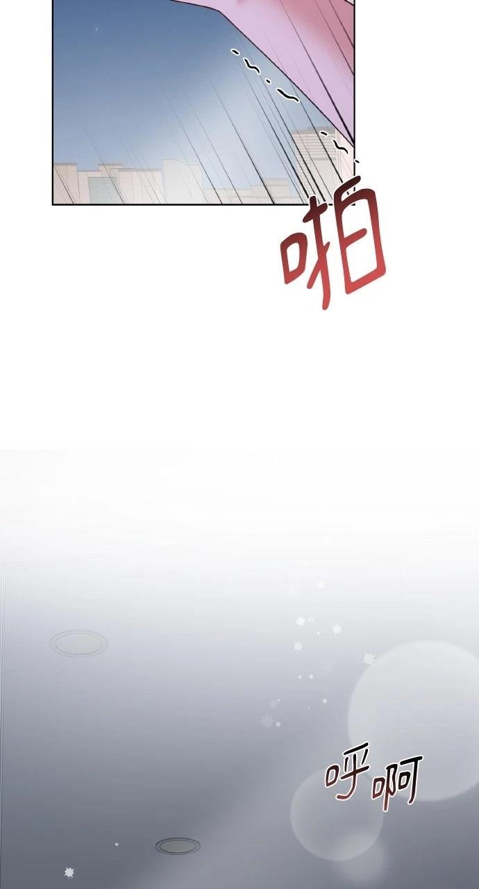 与单亲爸爸的秘密关系 第47话 第27页