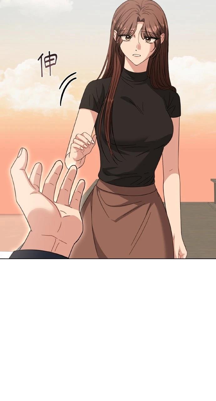 与单亲爸爸的秘密关系 第47话 第44页