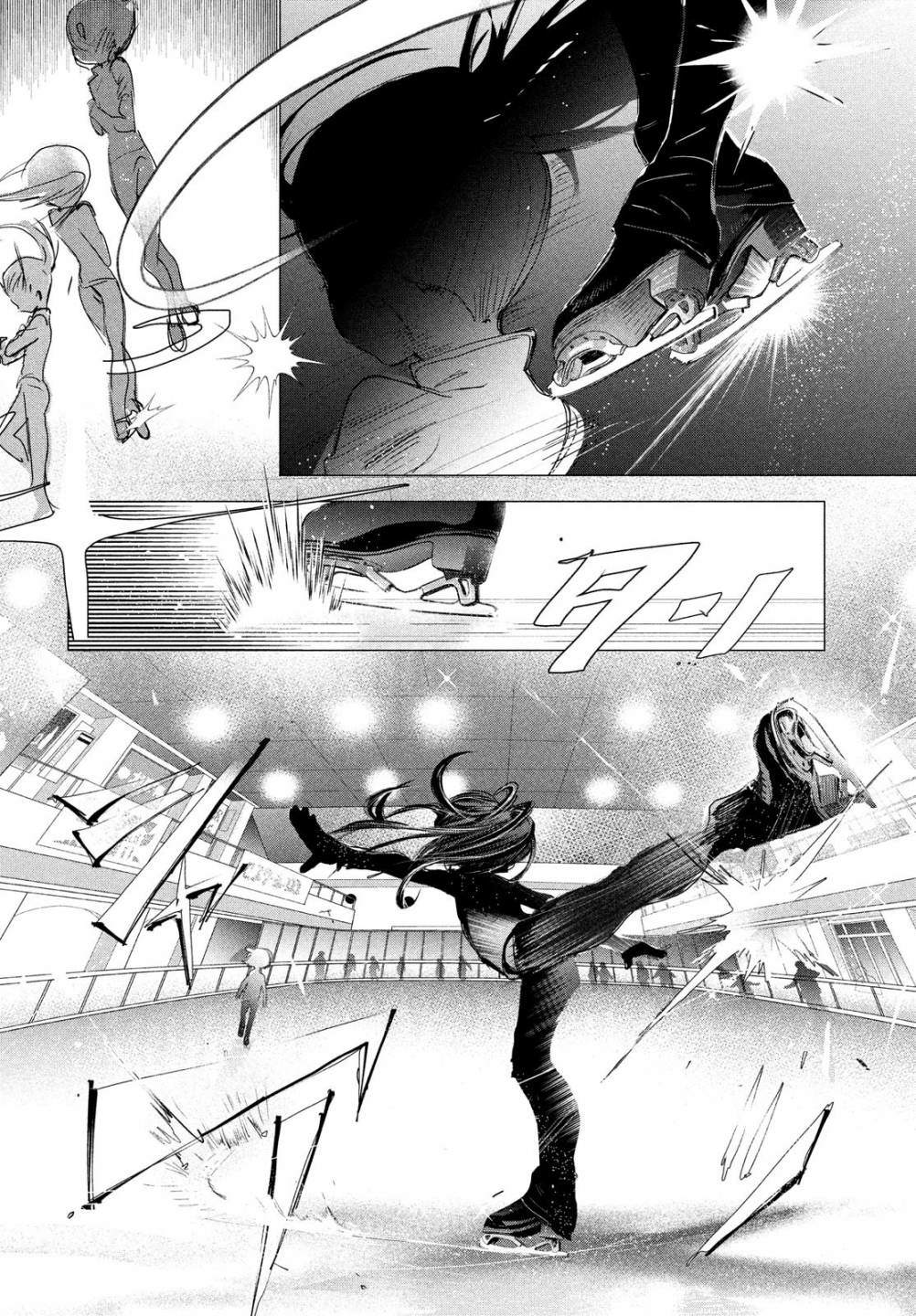 舞冰的祈愿 第2话 第49页
