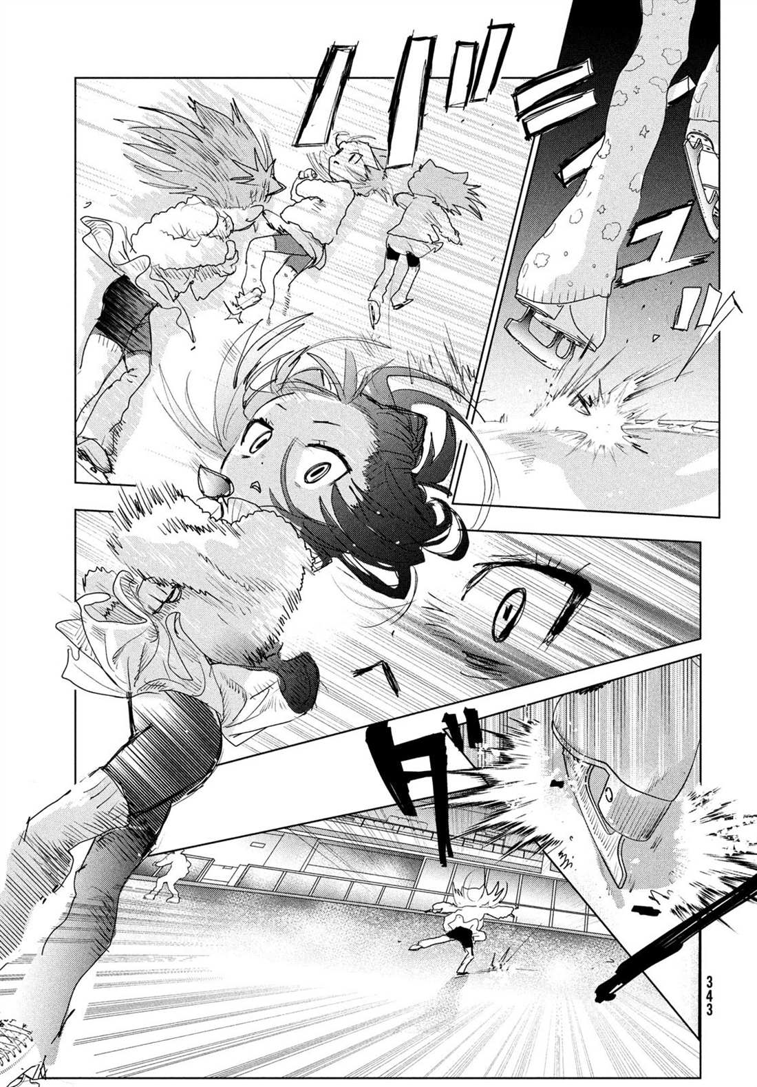 舞冰的祈愿 第3话 第34页
