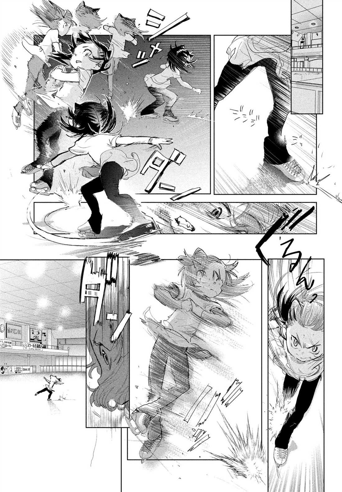舞冰的祈愿 第3话 第51页