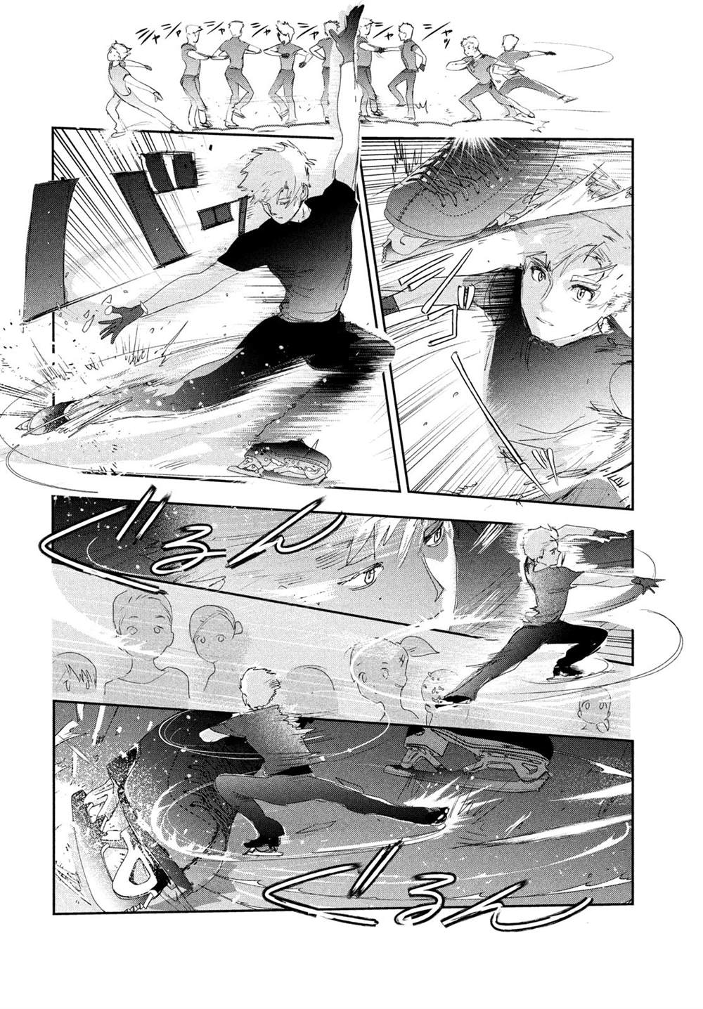 舞冰的祈愿 第13话 第33页