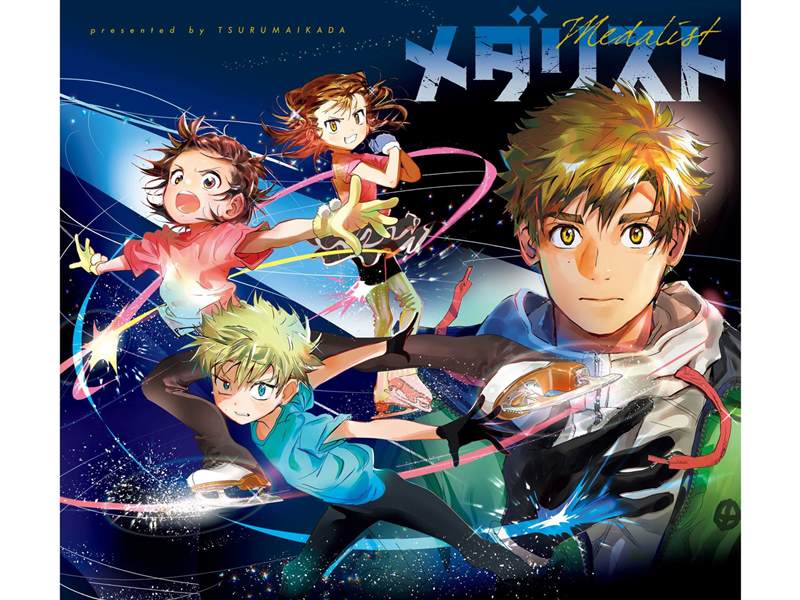 舞冰的祈愿 第16话 第2页
