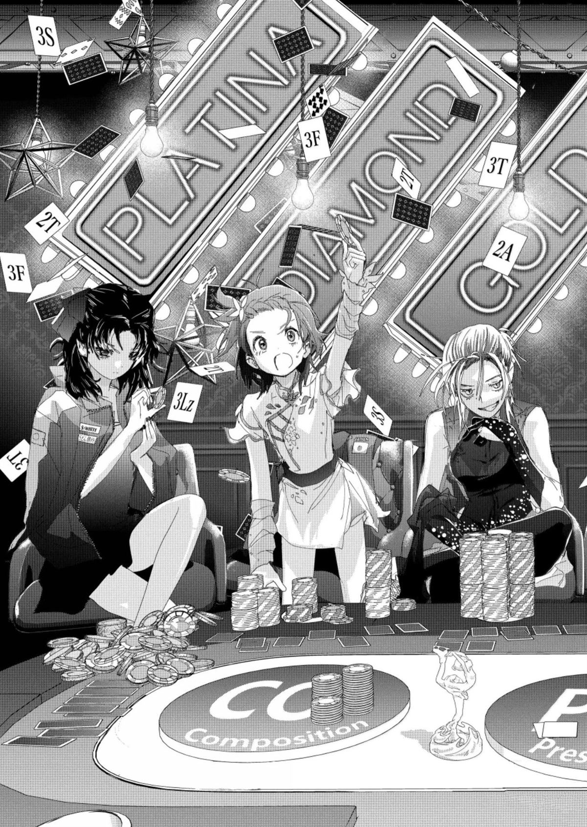 舞冰的祈愿 第55话 第3页