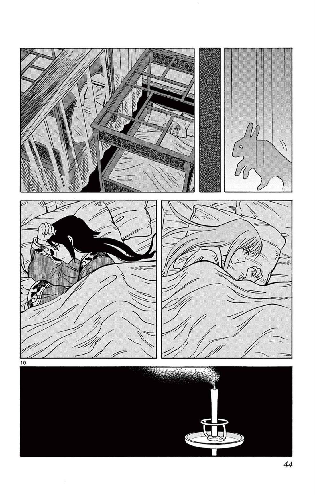 双影双书 第29话 第10页