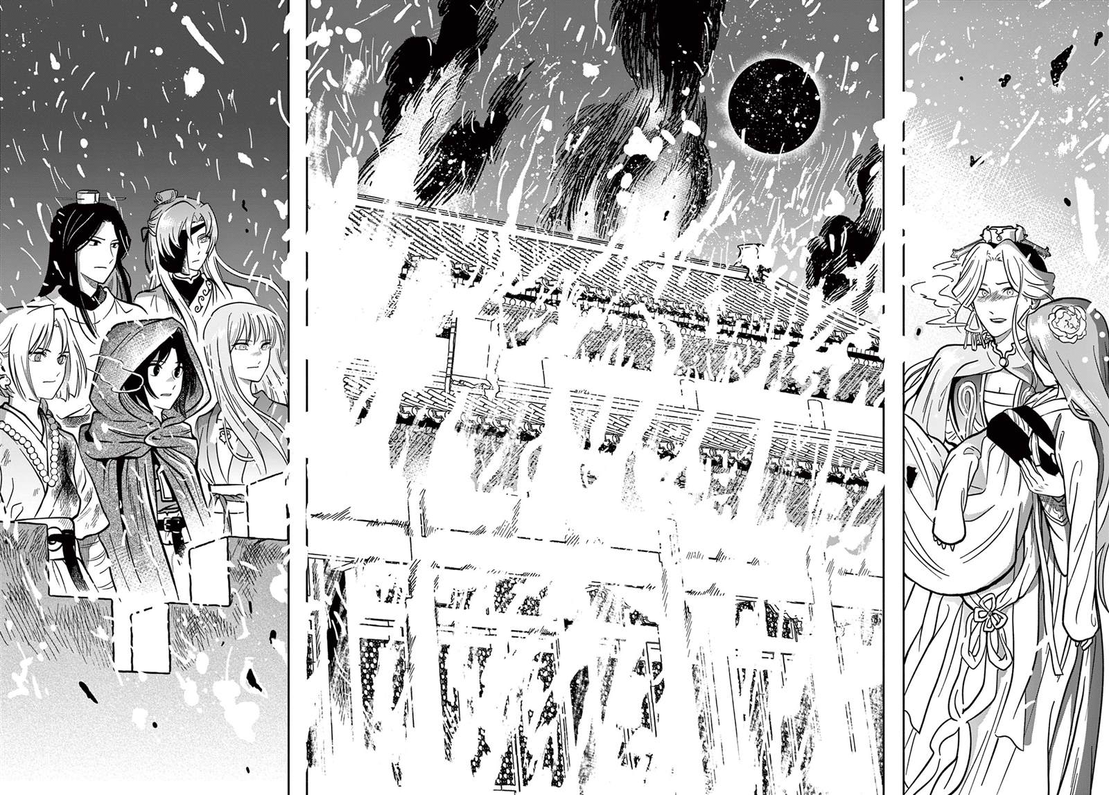 双影双书 第34话 第18页