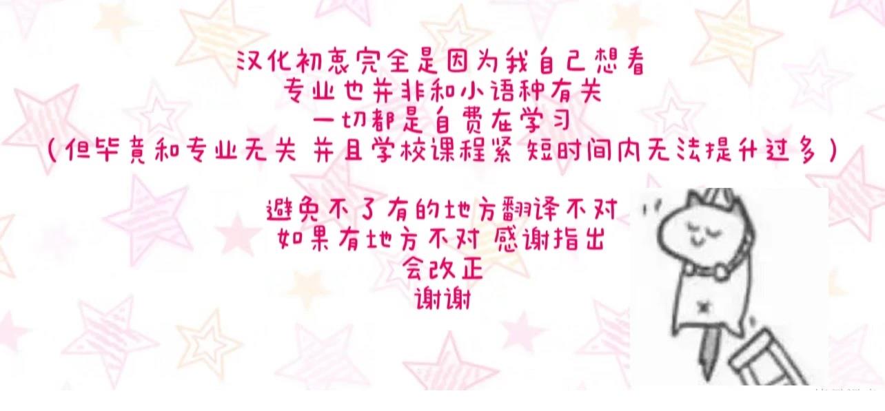 教我心生欲望 第11话 第20页